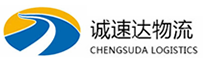 温州到若尔盖县物流公司